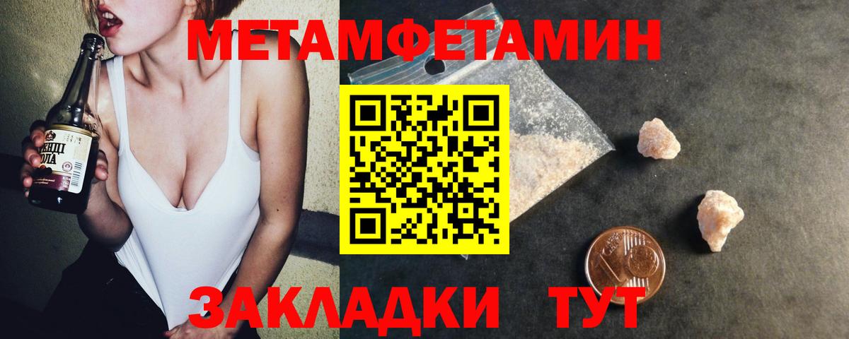 Амфетамин 97% Кудымкар