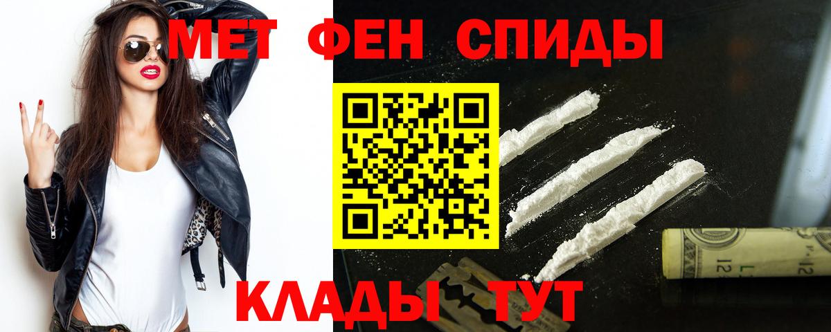 Amphetamine VHQ  Вход с VPN  Кудымкар 