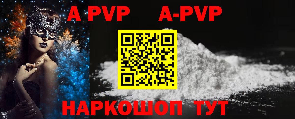 A PVP СК КРИС Кудымкар