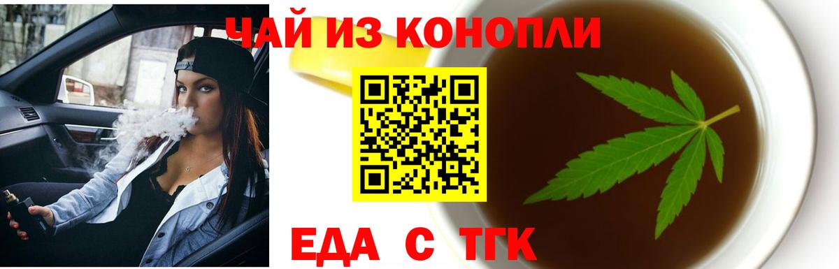 Кудымкар  Canna-Cookies конопля  Вход с VPN 