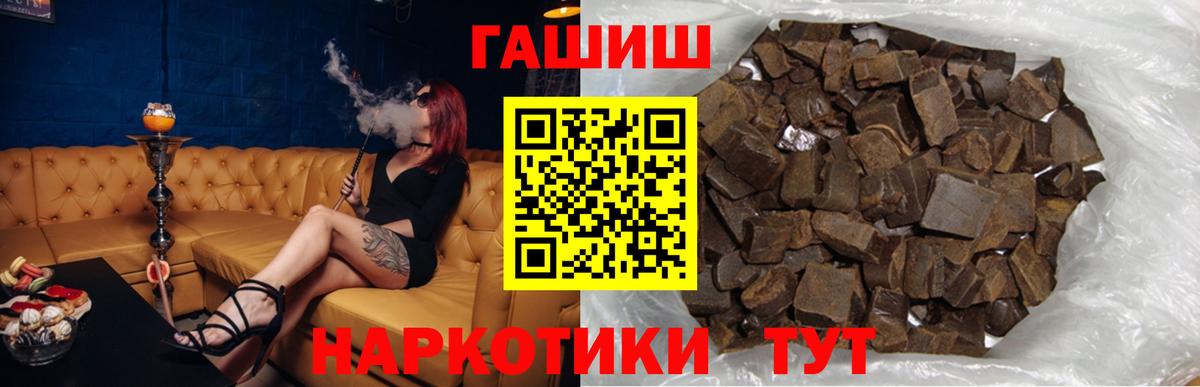 ГАШИШ ice o lator  Вход с VPN  Кудымкар  Гашиш индика сатива 