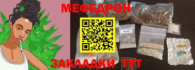 марки nbome Донецк