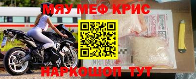 марки nbome Донецк
