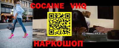 марки nbome Донецк