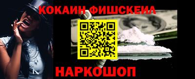 марки nbome Донецк