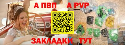 спайс Дубна