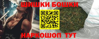 спайс Дубна