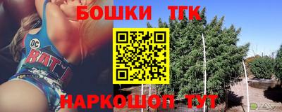 спайс Дубна
