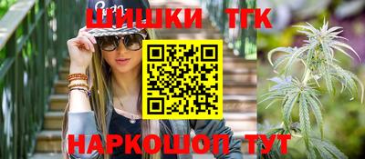 марки nbome Донецк