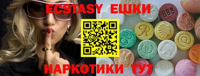 спайс Дубна