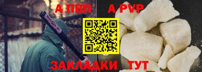 спайс Дубна