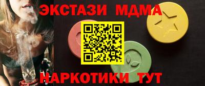 марки nbome Донецк