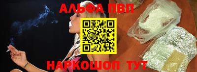 марки nbome Донецк