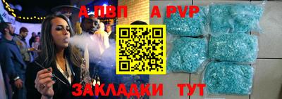 марки nbome Донецк