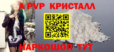 mdpv Донской