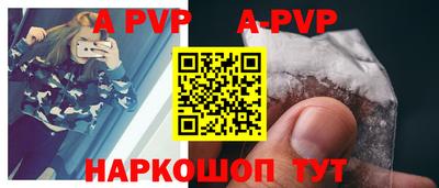 марки nbome Донецк