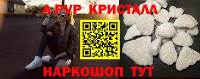 спайс Дубна