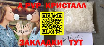 марки nbome Донецк