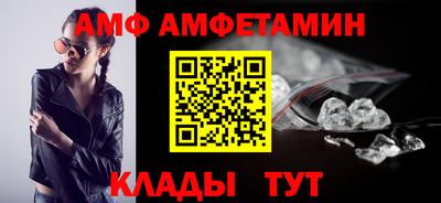 спайс Дубна
