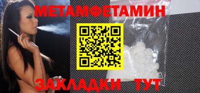марки nbome Донецк