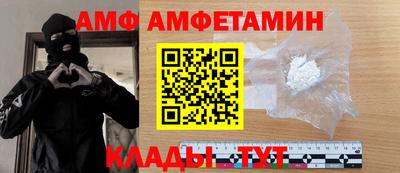 спайс Дубна