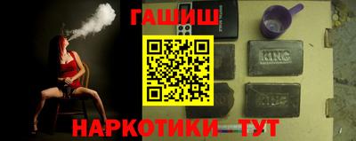 прущие крисы Красноармейск