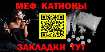 марки nbome Донецк