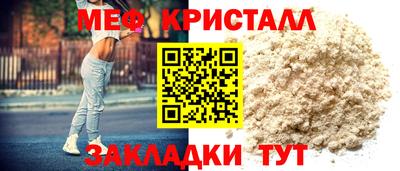 спайс Дубна