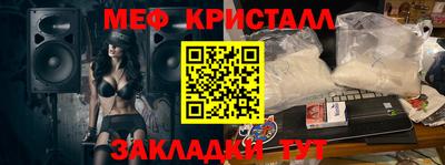 марки nbome Донецк