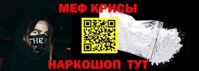 спайс Дубна
