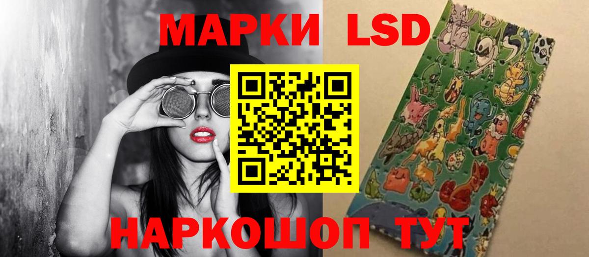 ЛСД экстази  Лсд 25 экстази ecstasy  Вход с VPN  Кудымкар 