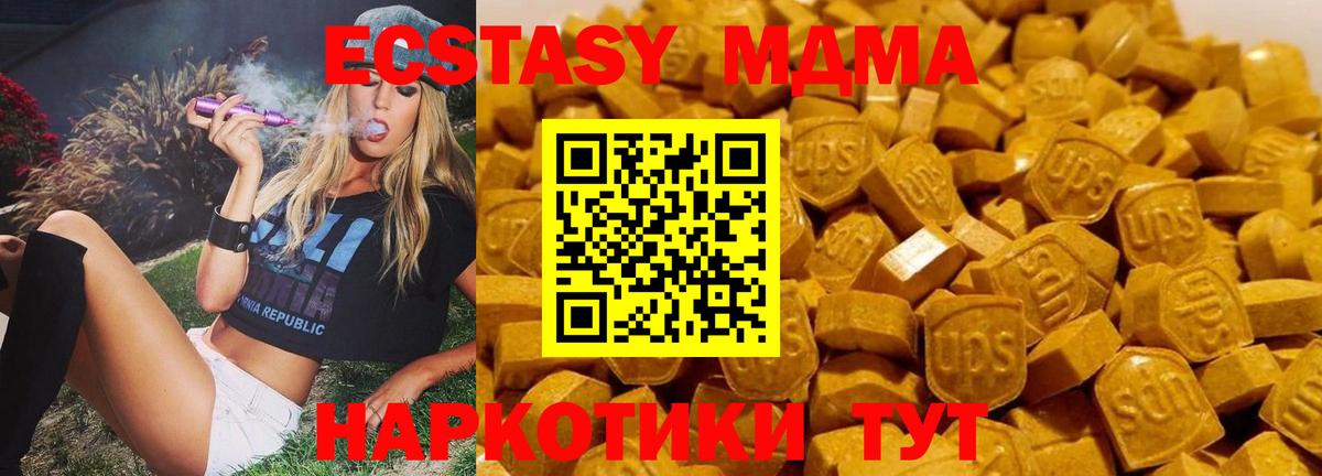Амфетамин Кудымкар