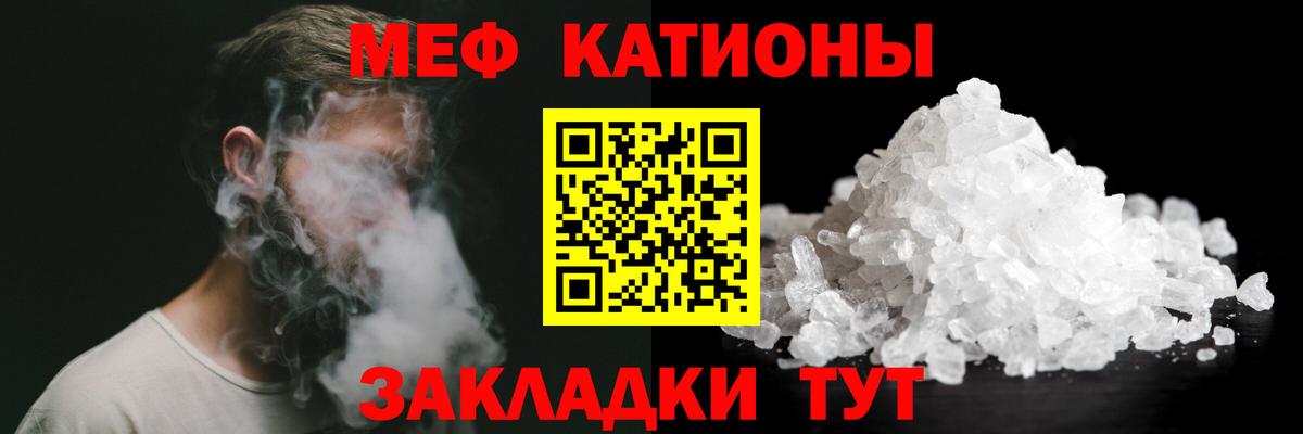 МЯУ-МЯУ мука  Меф  Меф  Кудымкар  Вход с VPN  Меф 4 MMC 