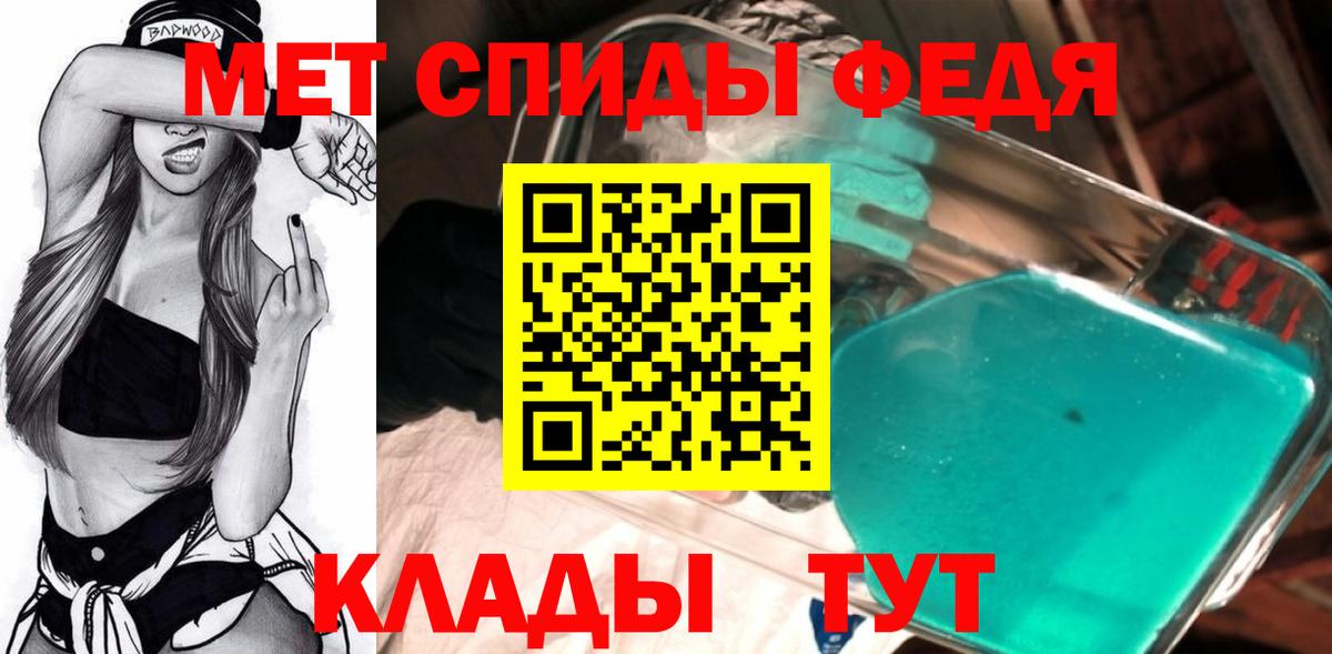 Кудымкар  Метамфетамин Декстрометамфетамин 99.9%  Вход с VPN 