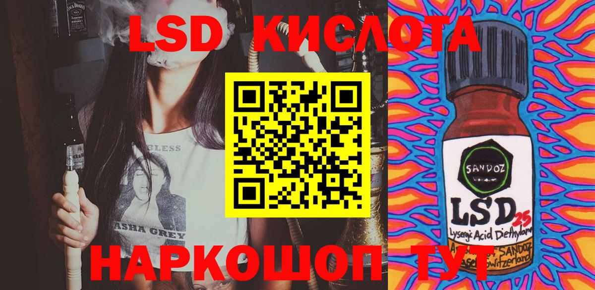 Марки N-bome 1,5мг Кудымкар