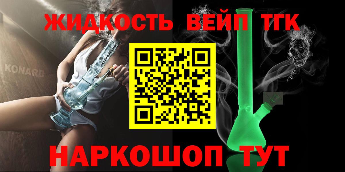 Кудымкар  OMG   где найти наркотики  Вход с VPN  ТГК гашишное масло  Дистиллят ТГК гашишное масло 