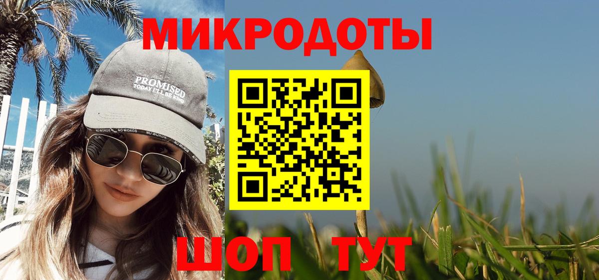 цена   Вход с VPN  Псилоцибиновые грибы MAGIC MUSHROOMS  Кудымкар  Галлюциногенные грибы Psilocybine cubensis 