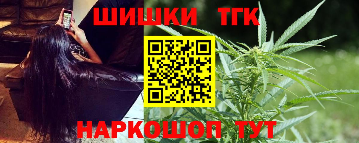 НБОМе  Кудымкар  Cocaine  Гашиш  Вход с VPN  МАРИХУАНА  МЕФ кристаллы  Экстази 