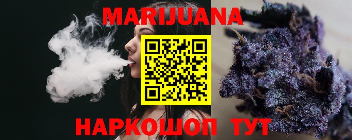 Шишки марихуана тримм Кудымкар