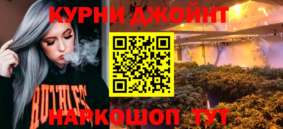 Кудымкар  МАРИХУАНА Ganja  Каннабис White Widow  Шишки марихуана план  Вход с VPN 